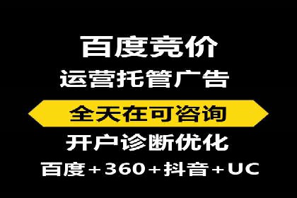 竞价推广开户成本优化策略：成功案例分享